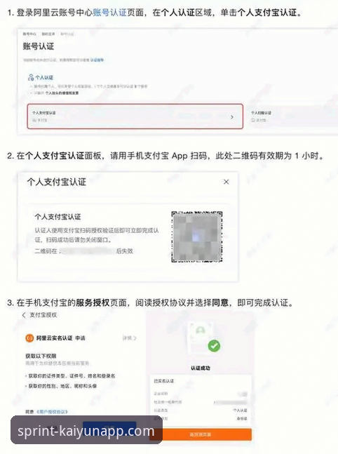 开云体育APP 开云体育APP2025新版上线,老用户亲测分享最新登录注册全攻略