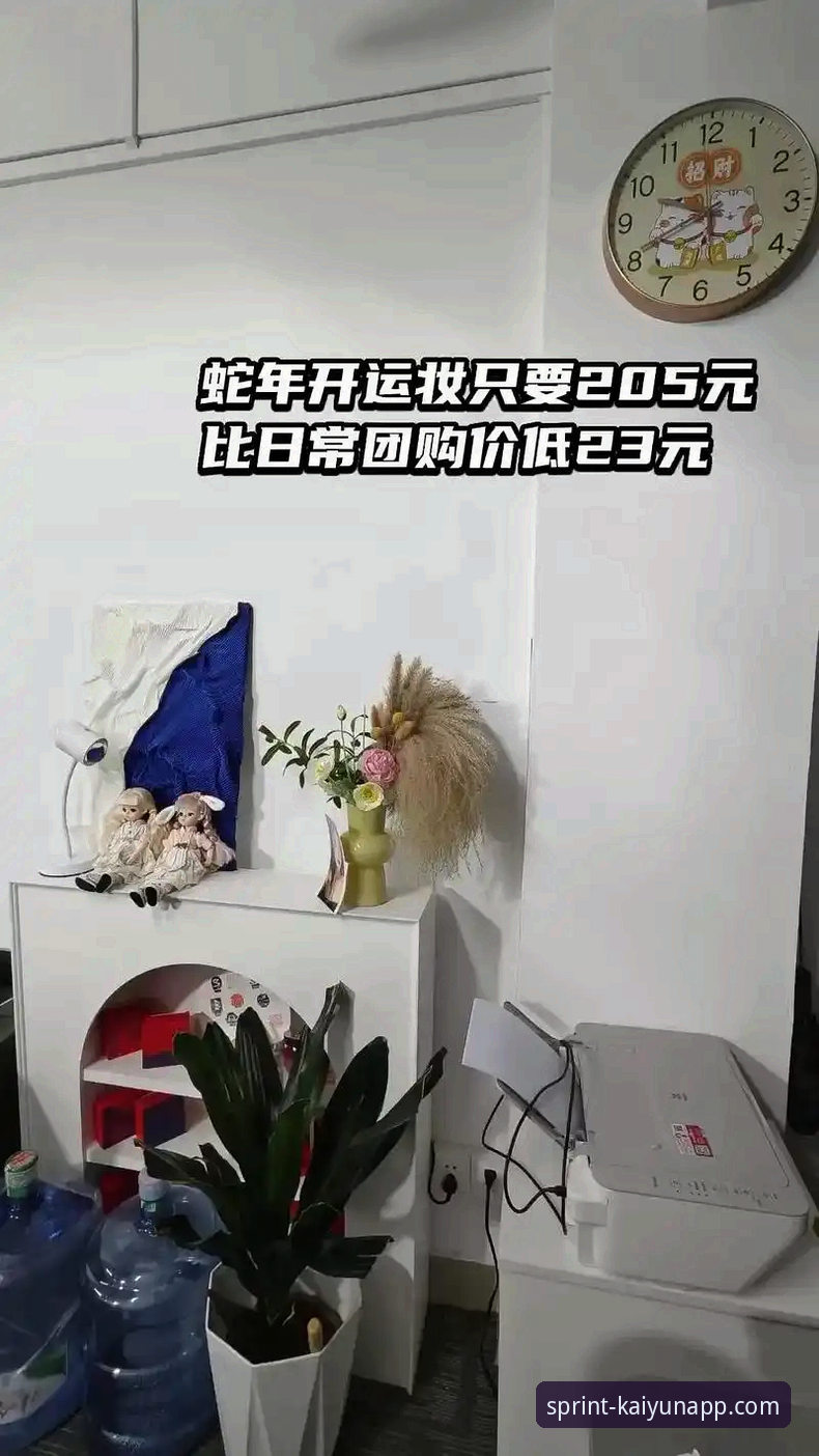 kaiyun平台官网2025新版深度评测：官方登录链接必备的实战体验报告