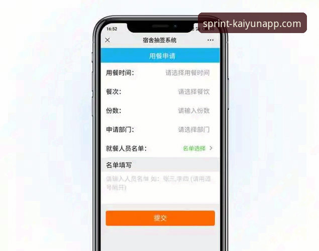 kaiyun平台官网新版操作教程：从登录到使用的完整指南