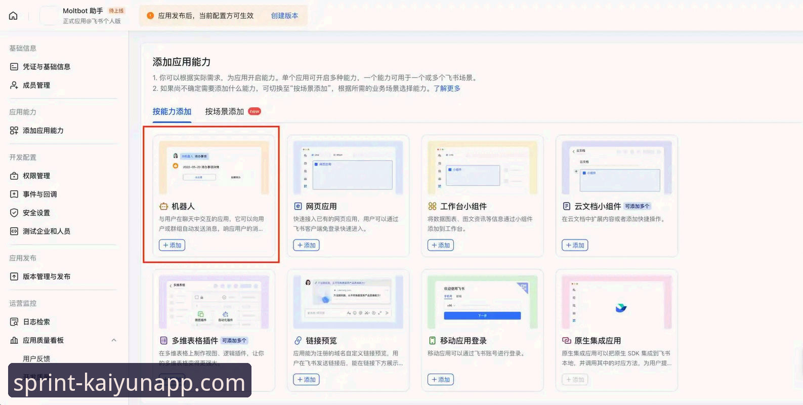 资深用户分享：一站式搞定开云注册入口教程及2025新版实战心得