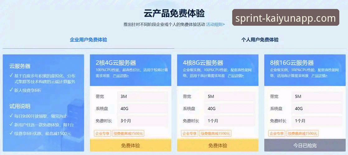 开云平台怎么样深度评测：从登录到体验的全面教程分析