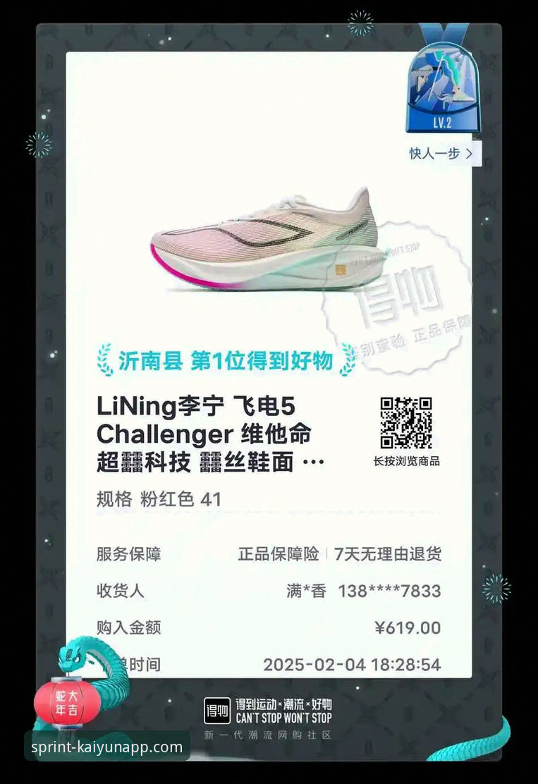 kaiyun平台官网2025新版深度评测：官方登录链接必备的实战体验报告